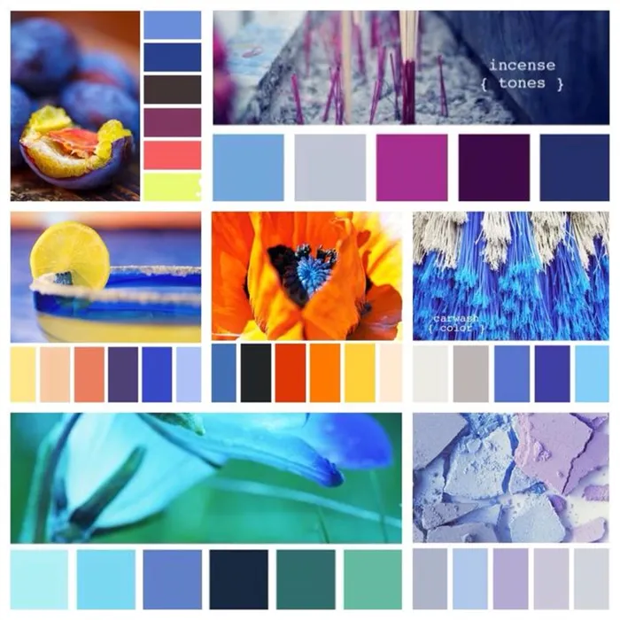 Синий и другие цветовые комбинации