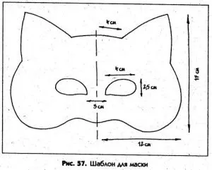 вибрационная маска dlyasna