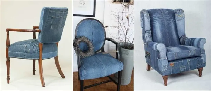 Обновление мебели: используйте старые джинсы для обивки мебели