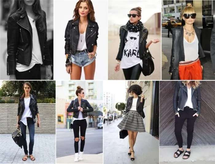С чем носить женские кожаные куртки?