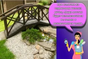Пошаговая инструкция по созданию декоративного дока в вашем саду