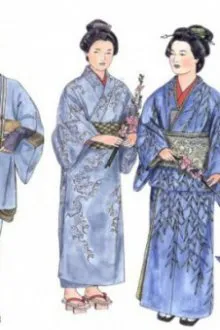 Японские народные костюмы:.