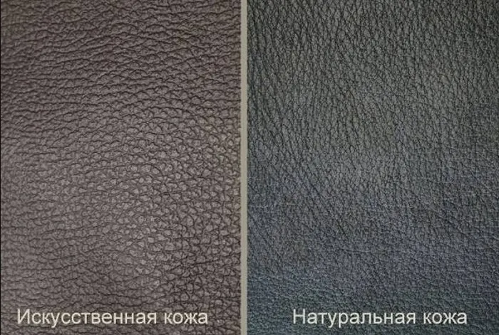 Натуральная кожа имеет уникальные частицы, а искусственная - повторяющийся рисунок / Фото: koffkindom.ru
