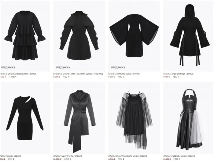 Российские аналоги H&M, Zara, Nike: замена магазинов одежды, покинутых из-за санкций