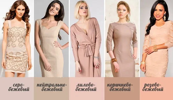 Порошковые краски для одежды. Фотография, сочетающая оттенки розового, светлого и темного. Образы для женщин.
