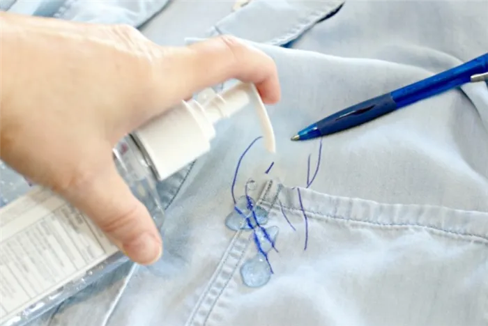 Как удалить ручку с белой одежды