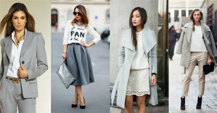 Что сочетается с серым, то сочетается с женской одеждой: примеры элегантных образов