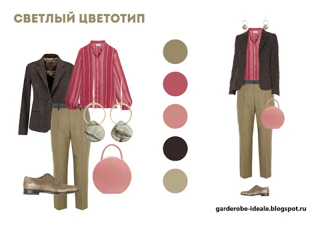 Брюки цвета хаки с блузкой и пиджаком ягодного цвета