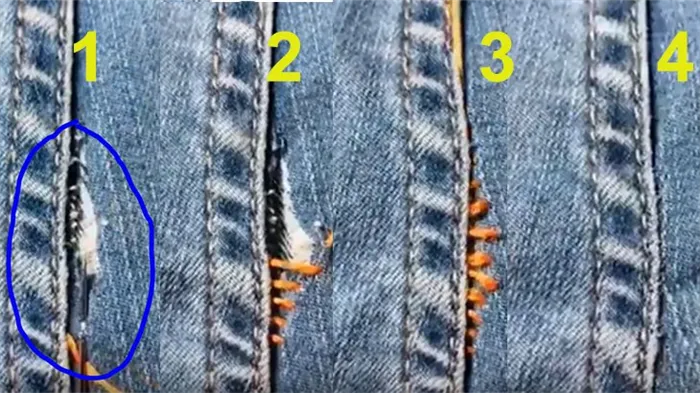 Зашейте отверстие в джинсах до тех пор, пока шов не перестанет быть заметным.