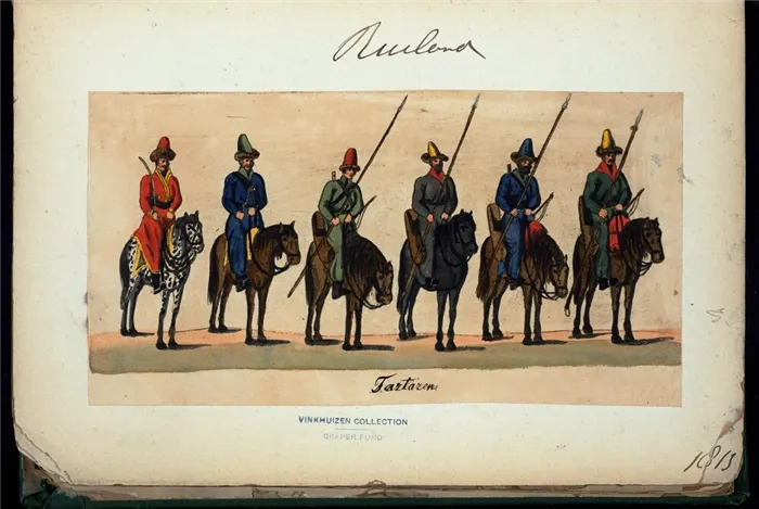 Татары в русской армии, 1813 год.