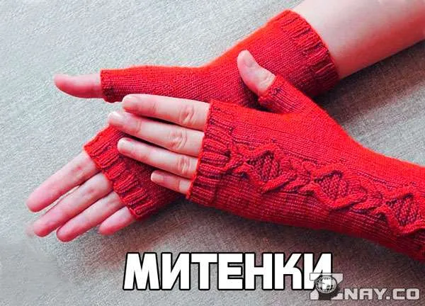 Красные перчатки - большой палец