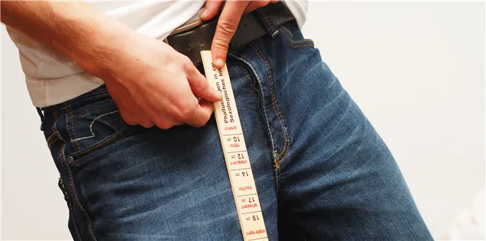 Как отрегулировать мужские джинсы