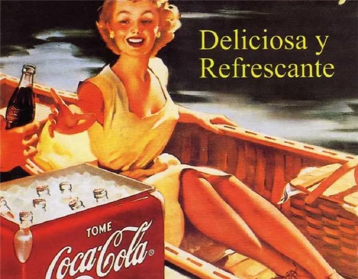 Пин-ап, или пин-ап. Кока-Кола. Рекламный щит в стиле пин-ап