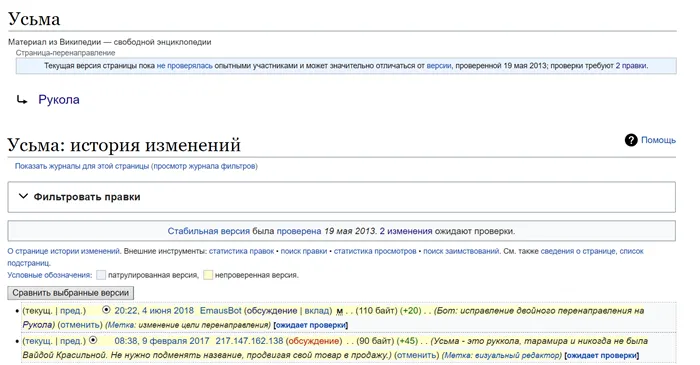Кукурузная мука Википедия.