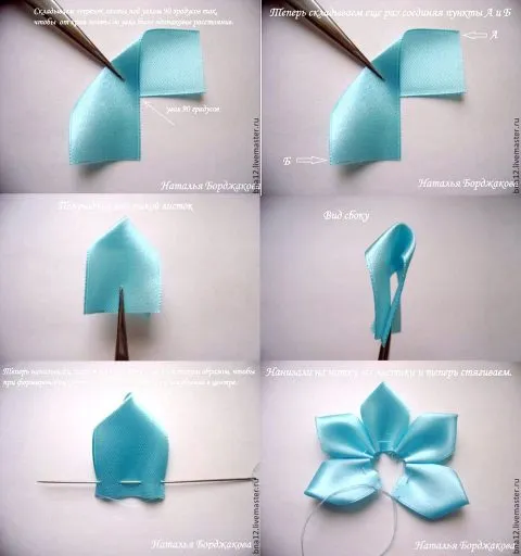 Как сделать цветок с острыми лепестками из атласной ленты
