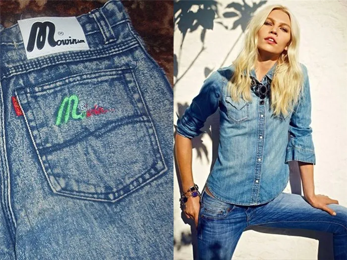 Какие джинсы носили в 90-е годы?