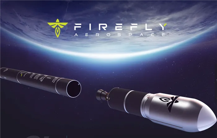 История компании Firefly Aerospace от Максима Полякова