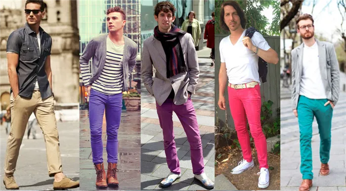Мужчины в джинсах ярких расцветок
