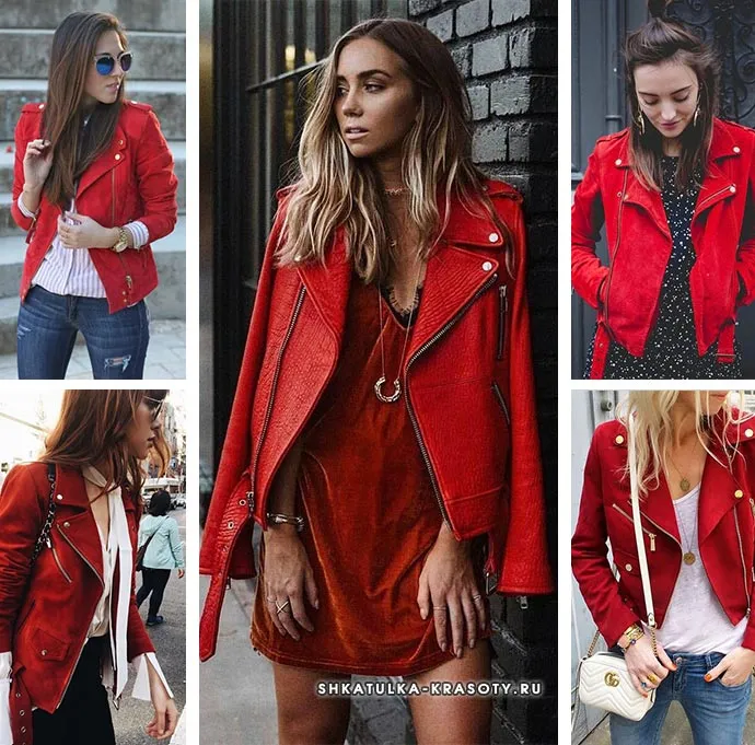Красная кожаная куртка женская с чем носить фото