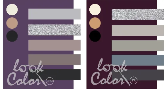 Комбинированный серый/пурпурный/горный/серый