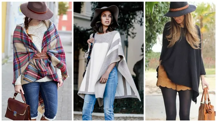 Как носить пончо: 24 модные идеи