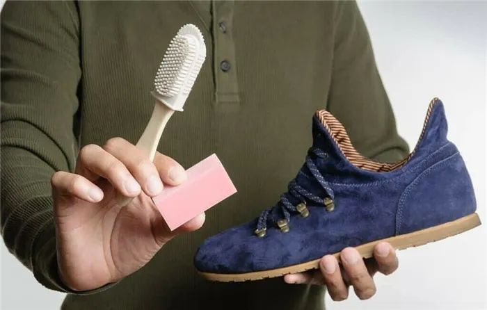 Как ухаживать за замшевой обувью