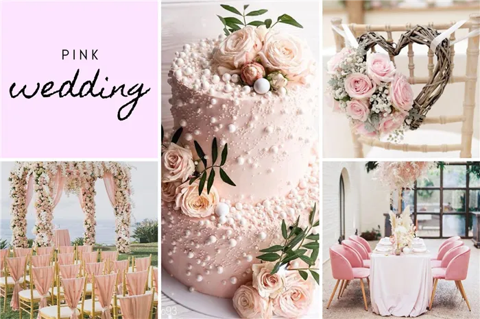 Розовая свадьба: оформление церемонии, фото торта.