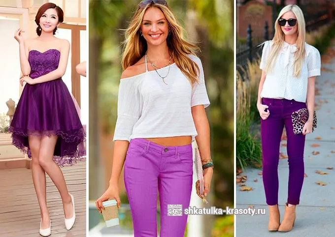 Сочетания цветов одежды фиолетового цвета