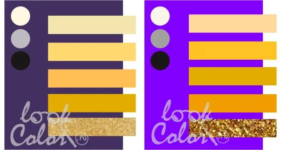 Средний фиолетовый и насыщенный фиолетовый в сочетании с желтым цветом
