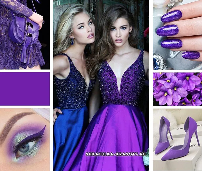 Фиолетовая одежда