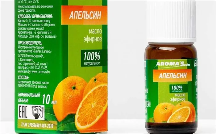 Может ли нанести вред эфирное масло апельсина
