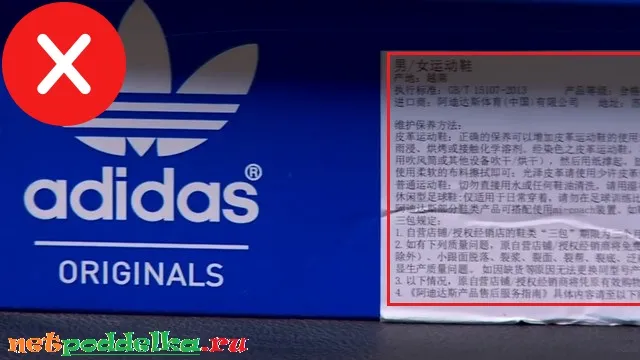 Наклейка на китайском, выдающая фальшивку