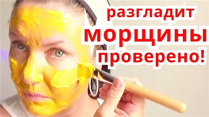 Питательная маска из желтка в домашних условиях