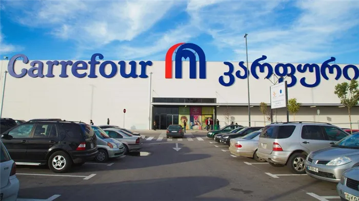 супермаркет CarreFour