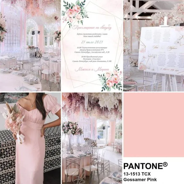 Розовая свадьба и розовые приглашения, в цвете розовая паутинка
